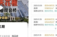 ����û�뵽������Ԫ����¥��������ô��