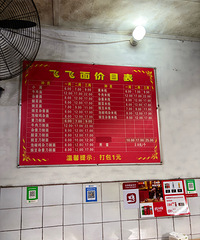 �����½ֲ�������棬�óԣ���������С���ζ��