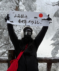 Ԫ������ɽ�������