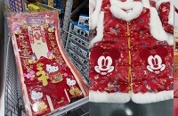 2026ɽķ������Ʒ�ϼ����ȴ���������Ҹ�