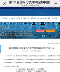 [����]ȫ����4�ˣ������Ͽ�ѧ����ѡ���ʻ�ѧ�����й�������