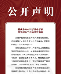 [��ע]����������ѧУ���ڷ�����������ûί�л�������������