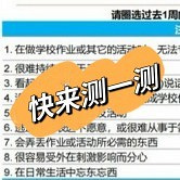 �������ǲ���ADHD