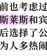 ֮ǰҲ���ǹ���˹��˹�ͱ��������ѡ���˹���