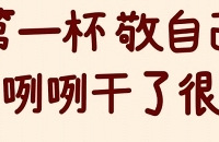 �����ܽ����2025�����Ƿ��ӵ�������С׬