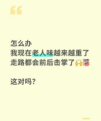 ���ʲôʱ��ʼ�����Լ�������ζ�ˡ���