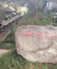 ����һ���ε���վ:����¹�԰