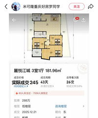 �ɽ��۵���ô�ࣿ´Ϫ�뵺180ƽ��245��