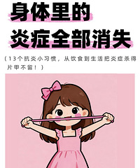 ����13 ��Сϰ�ߣ������������֢ȫ����ʧ