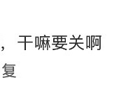 �˼��й����ر�7���ŵ꣡���ѵȼ�©��