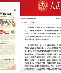 �����̡�С���š������˵Ǳ���Ǹ��