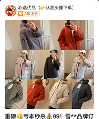 99Ԫ��ĳ�����治������ë�ڵ���ʵ��ů�ַ���