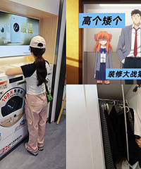 װ����Ϊ���߲ÿ��ϸ�ڳߴ綼�۵�λ