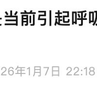 ����������������Чҩ�����磡�м������Ѿ���ǲ���