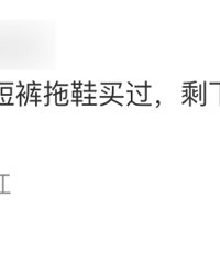 ��˾�����ܺõ������ף����˴�ҵķ��������ۺ죡