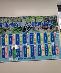 ����һ���ε���վ:ͭ�������