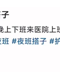 ���������ѵġ��ൺ��ʿ��ҫ���ѷ������¼�