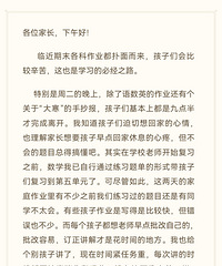 ������˵��ÿ�����ϸ������ǡ�Ϊ����Ǯ������ʵ�������ҵ�˫�°�