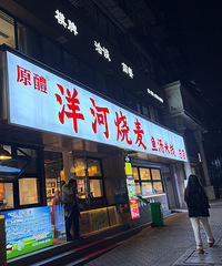 [��ʳ]������ҷ�ܴ�������������ߣ�����ȷʵ����������ܴ�