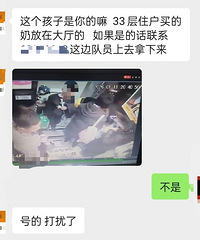 �����Σ������޶�͵���ھӶ�������ҵ��������