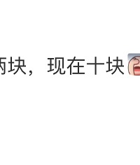 [����]˵���������������صĶ�������ЩƷ��ߵò�Ҫ̫����