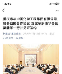 �л�ѧ��̬��˾�ܲ���Ǩ���죬���仧��������