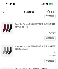 [�Ƽ�]ɽķ�����ë�����ҽ��������ˣ���ů�ͣ������ֱ�ů