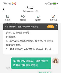 [����]����������˫�ݣ�н��3000����Ա�����������Σ�