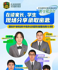 �����ٹ��ʸ��з�У˽���ᣬ�ڶ��ҳ���ѧ������