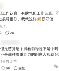 [ѧϰ]�ڹ�˾����ʲô��������������ѵĽ��鲻Ҫ̫ˬ��