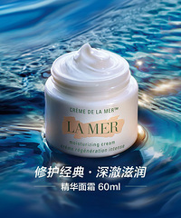 ���ػݡ�����֮���漣��˪60ml428Ԫ�����ֲ���