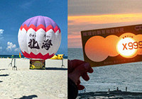 2026����ȥ������޵�����