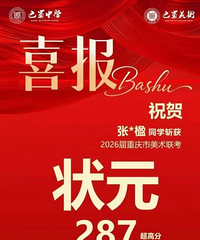 ף�أ�2026�����������֣�������ѧ����ǰ����