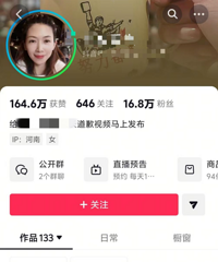 Ů�ӱ���������ɷ򹫿���Ǹ15�죬4��򿨵�Ǹ��