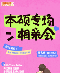 1�±�˶ר�����׻�������Ŷ������ѧ���ɱ�