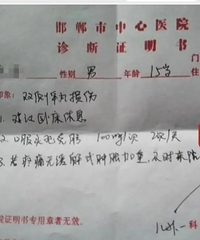 [����]��ͯ��ͬѧغ�軹��������ү���س������ֵĻ�Ӧ������