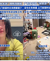 [��ע]�㶫Ů������ϴ������ɷ��Ҽ��¼������м��仰���²���