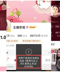 �����˺Ž��Է粨������֪���˳��漰˰�����⣬���˶�ҹ�˾ע��