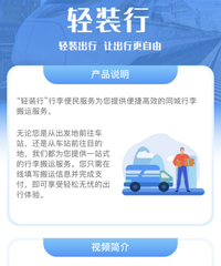 �����������Լ��������ˣ���ػ�վ��ͨ�·���