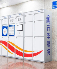 �����������Լ��������ˣ���ػ�վ��ͨ�·���