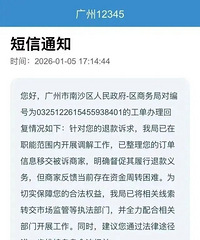 ���������쭣�ͻȻ���أ�������ͷ�ʧ�����˿��޹�