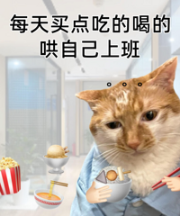 ���ϰ�����Ӻù�һ���С������ѧ�������Լ�