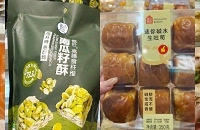 ����������֬����������ɾ�̼ˮ�����ʵ���