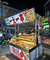 ΢��԰һ�һ�������·��С�տ�����Ʒ���ʻ�����