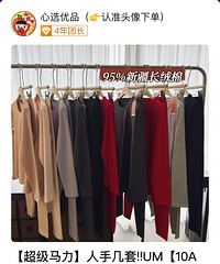 49��ı�ů�º�������½������ޣ���������һ��