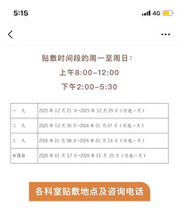 [����]����ҽԺ���ȸ���ҩ���ȣ����кܶ���ġ����������Ĳ���