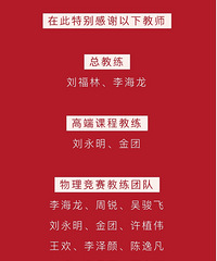 �山���ˣ��������8��ѧ�ӳɹ������山