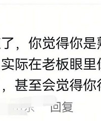 Ϊʲô��Щ�꿪һ�ξ͵����ˣ����˴�ҵľ�����һ�ж�����ԭ���