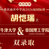 �Ͽ�ѧ�����˫¼ȡ