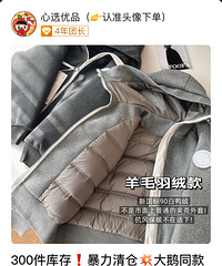 [�Ƽ�]��������Ĵ��ͬ�����޷����ع�����90��Ѽ�޾���ů